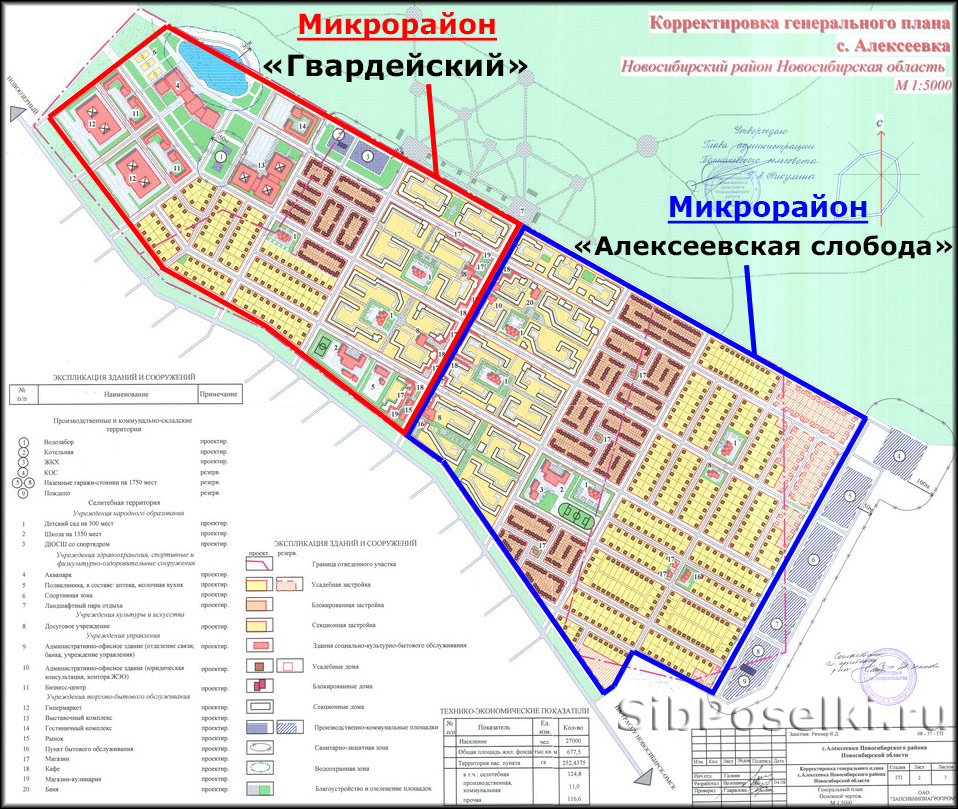 План Развязки На Матвеевке Новосибирск