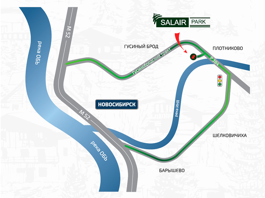 Карта проезда до Салаир парка
