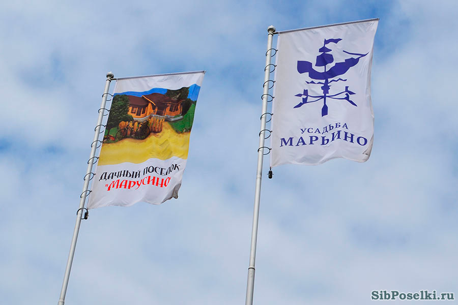 Флаги ДНП «Марусино» и ДНП «Усадьба «Марьино»